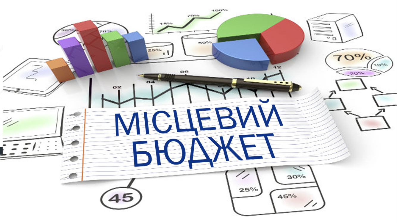 Зміни в оподаткуванні під час воєнного стану та їх вплив на бюджети громад