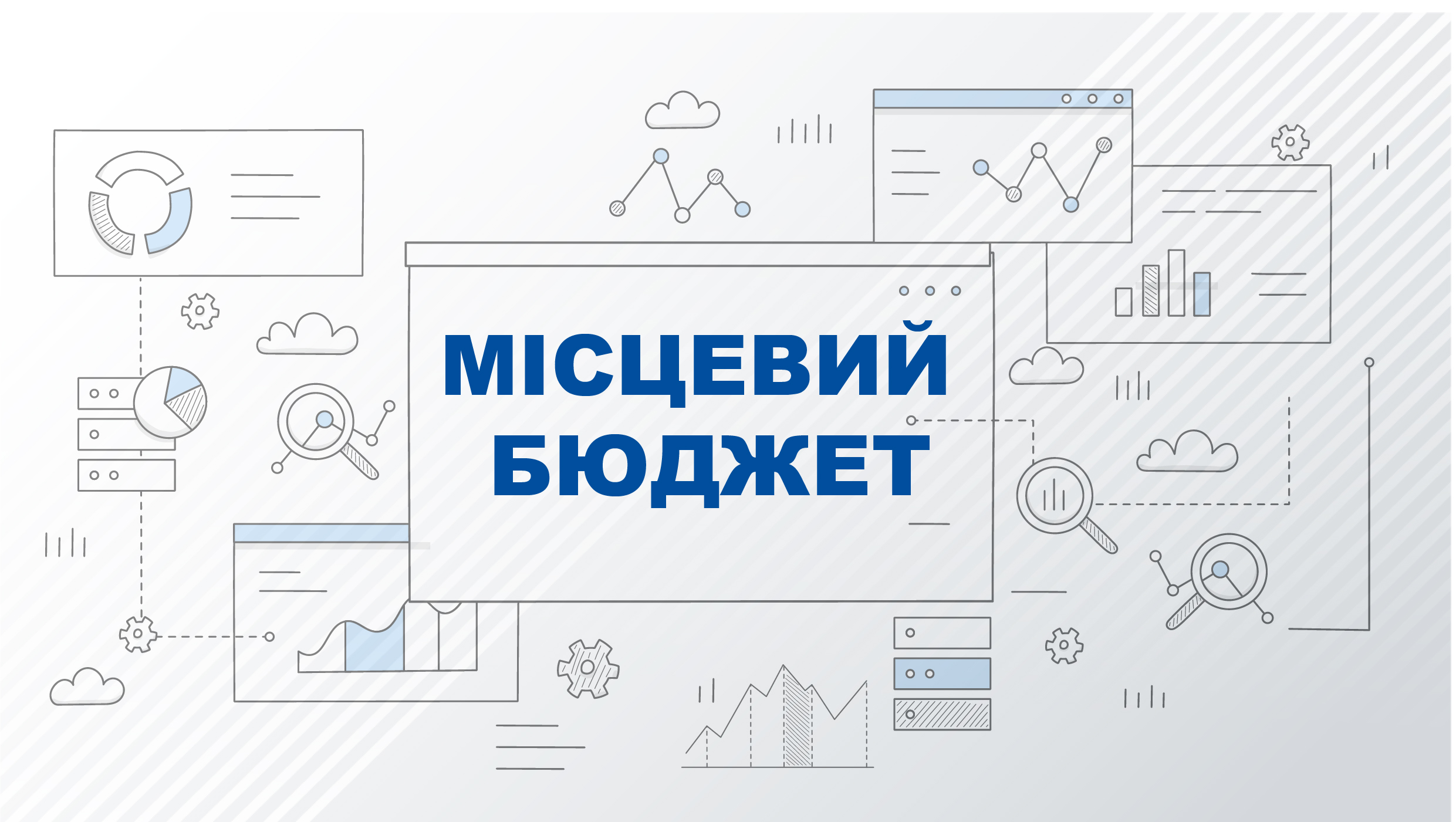 Оприлюднено текст порядку розподілу акцизу на тютюн між бюджетами місцевого самоврядування