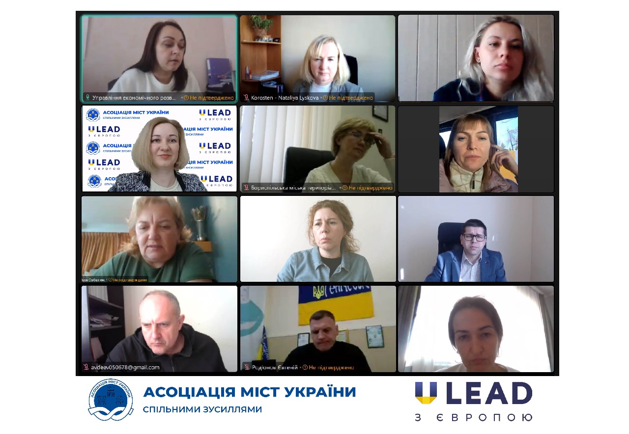 Представники громад обговорили питання відновлення