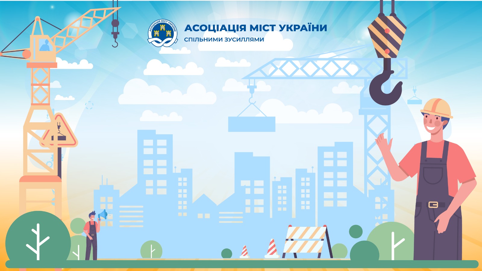Змінено Порядок надання компенсації для відновлення пошкоджених об’єктів (єВідновлення)