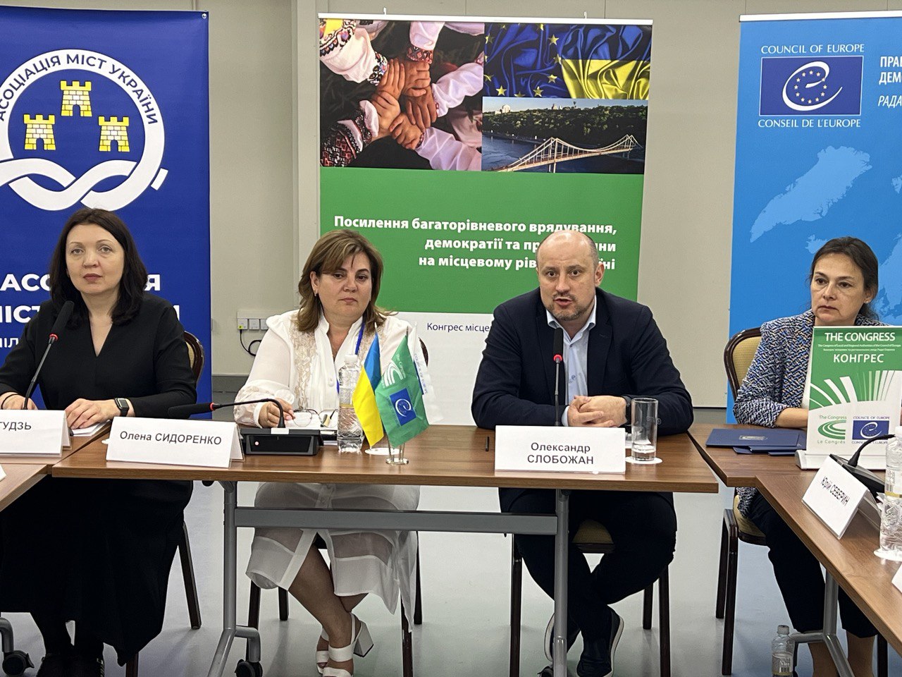 Відкрите врядування як ключовий компонент для стійких органів місцевого самоврядування
