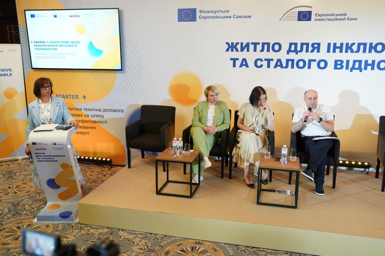Реформування житлової політики в Україні