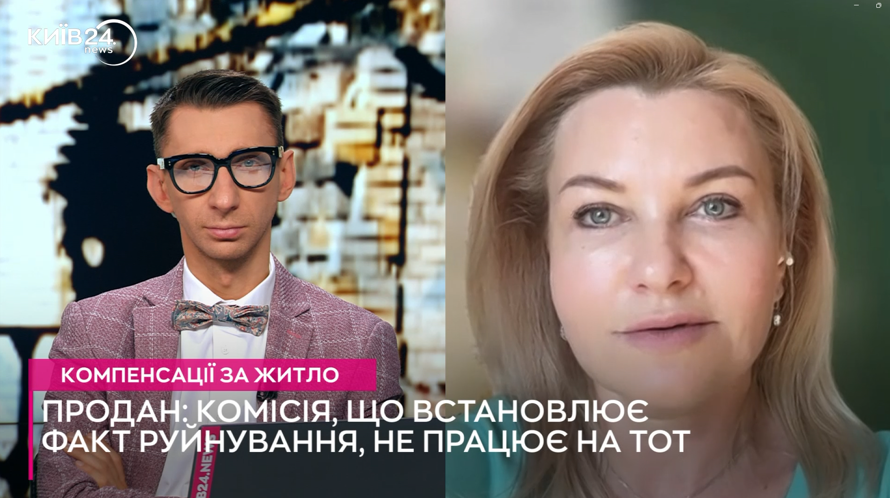 Необхідна фіксація факту втрати житла на окупованих територіях