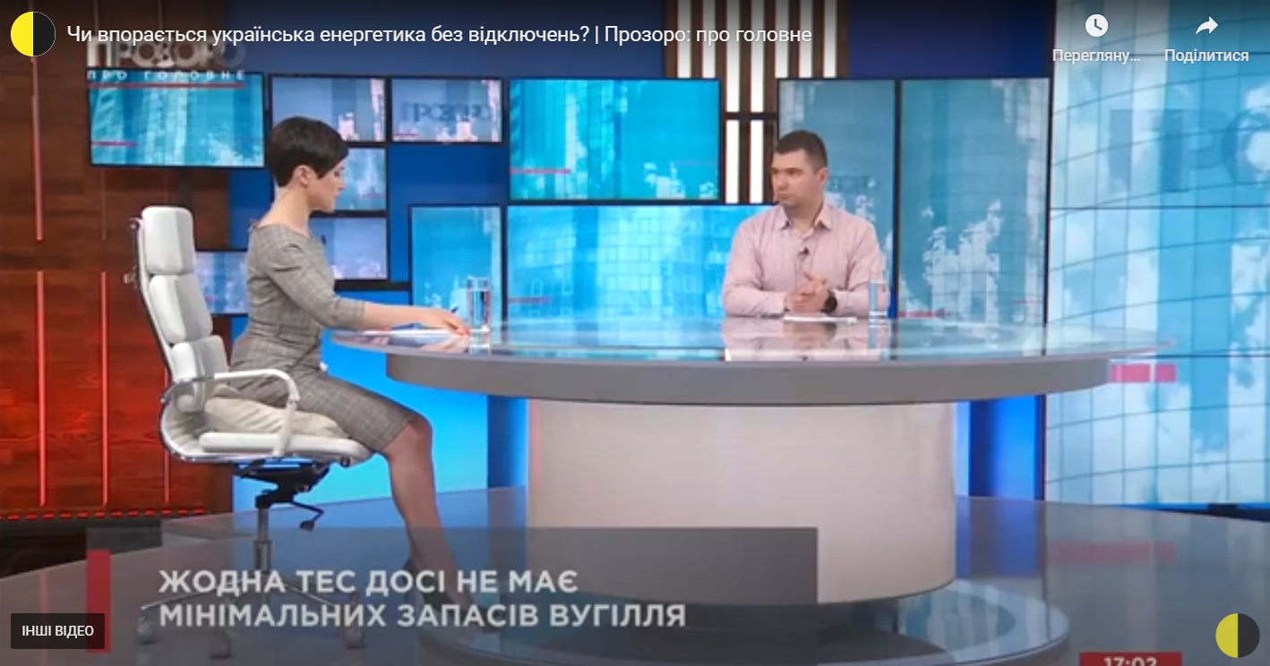 Експерт АМУ з питань соціального захисту та соціального забезпечення Назар Миколюк на UA:Перший, 22 грудня 2021 року