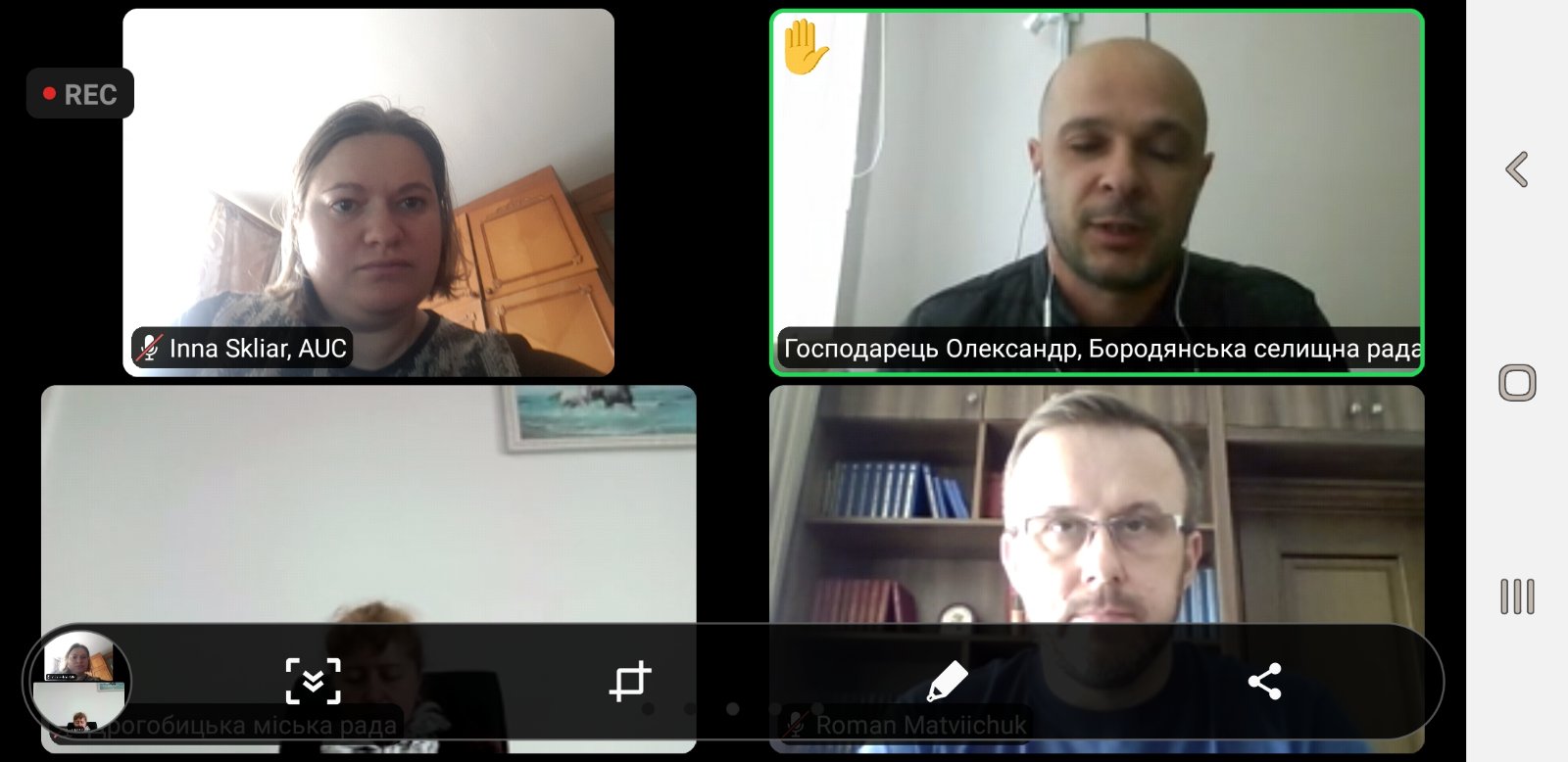 АМУ взяла участь у засіданні кластеру з питань розвитку ЦНАП