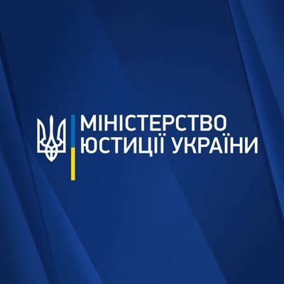 Мін’юст визначив регіони, в яких тимчасово припиняється доступ до державних реєстрів