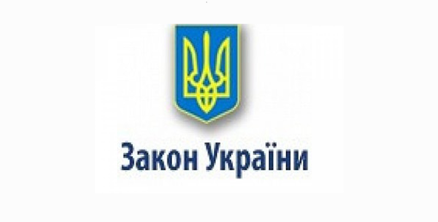 Набув чинності закон, який дозволяє комплексно вирішити питання підтримки медичних працівників та не допустити втрат ПДФО місцевих бюджетів