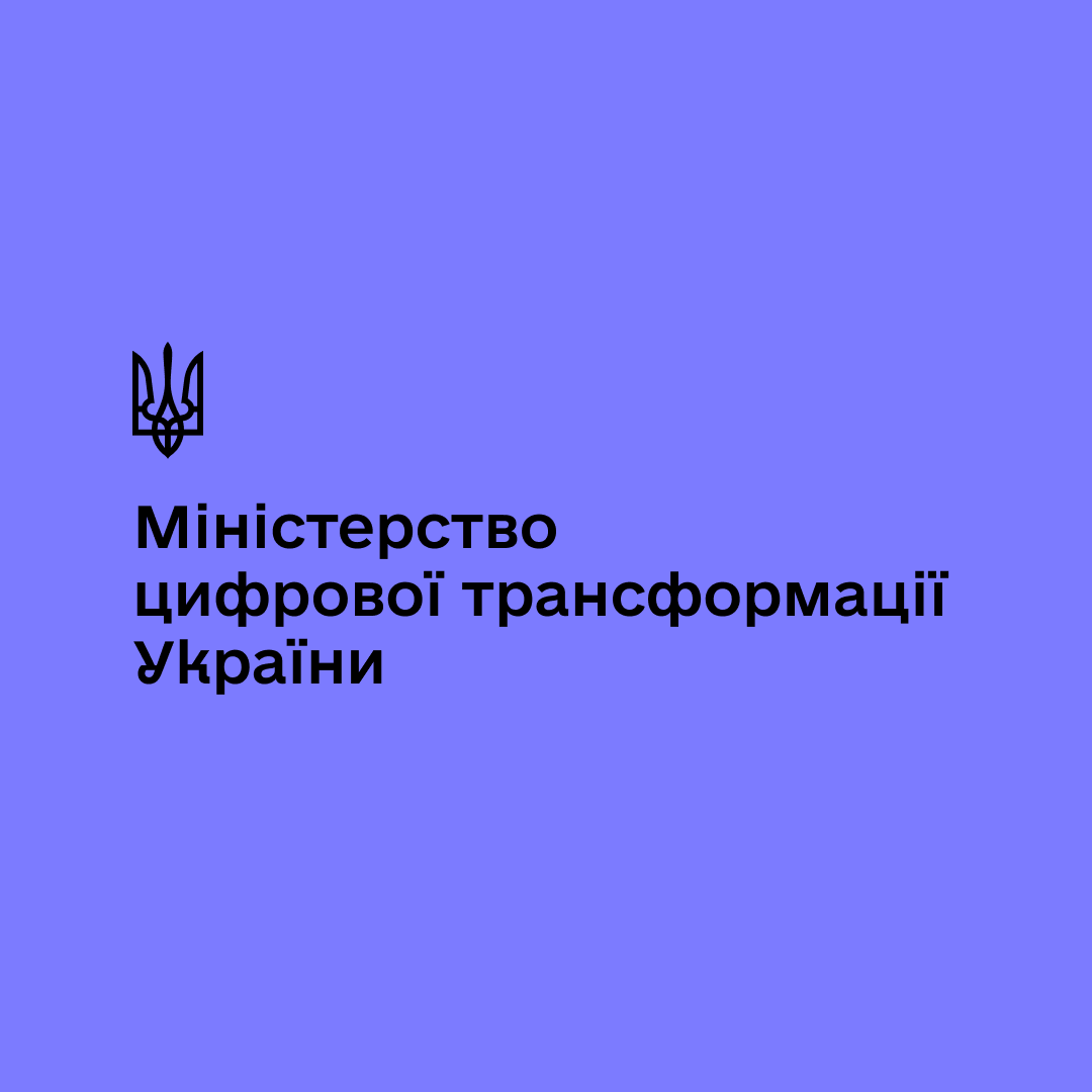 Мінцифри проведе навчання з відкритих даних