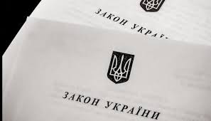 Параламент ухвалив Закон, яким визначено поняття «самоізоляція», «обсервація», «обсерватор»