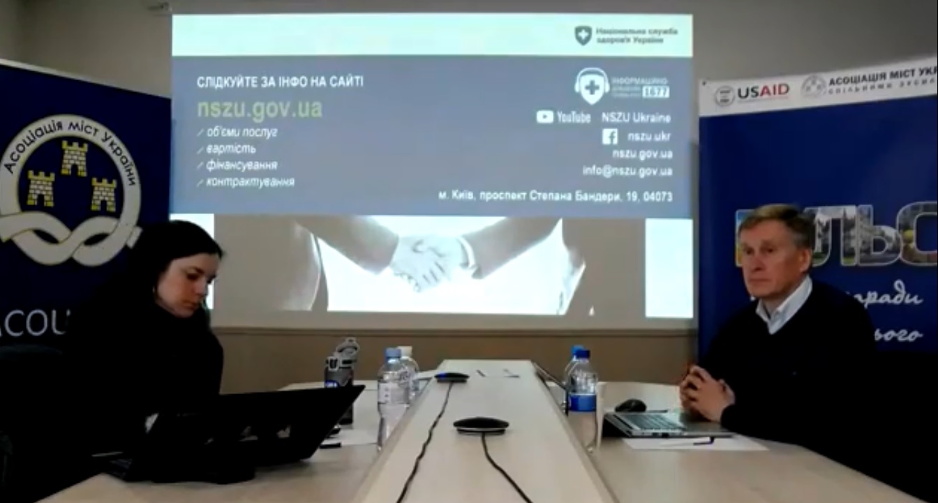 Підсумки вебінару з питань роботи медичних закладів в умовах COVID-19 +ВІДЕО