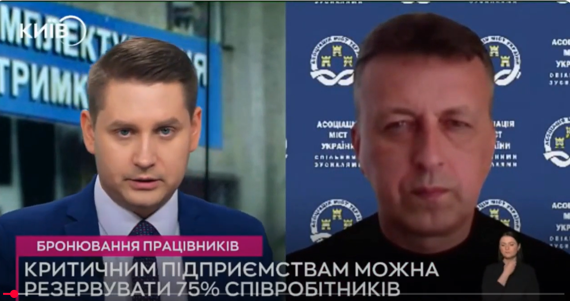 Кадровий дефіцит у сфері ЖКГ